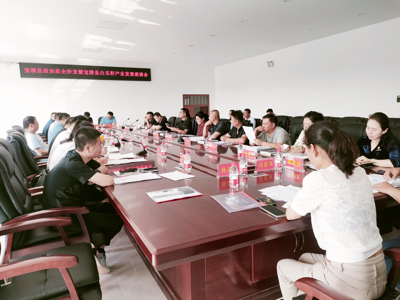 微信图片_20230911122901.png