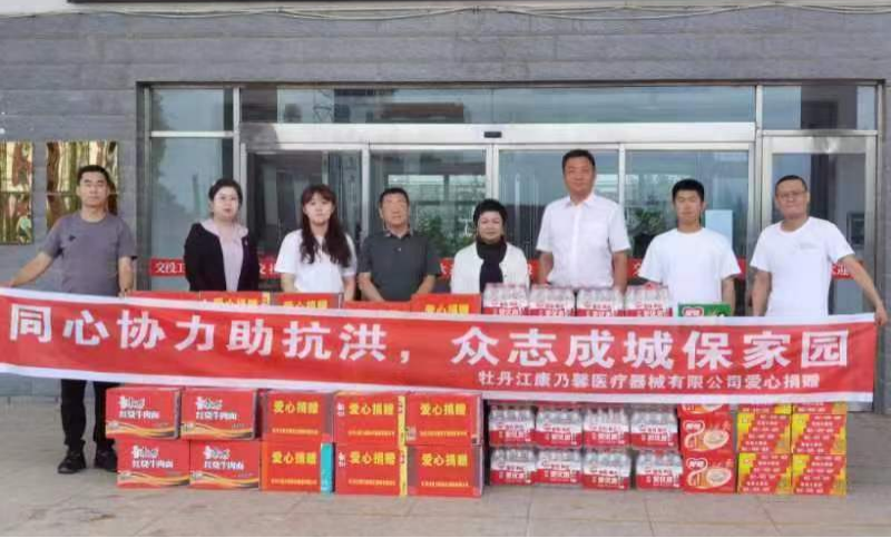 微信图片_20230912124050.png