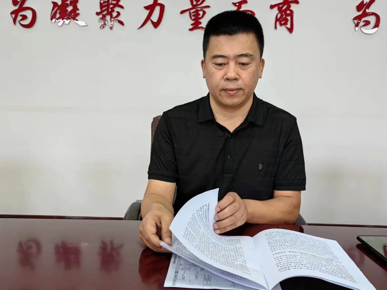 微信图片_20230913110918_5.jpg