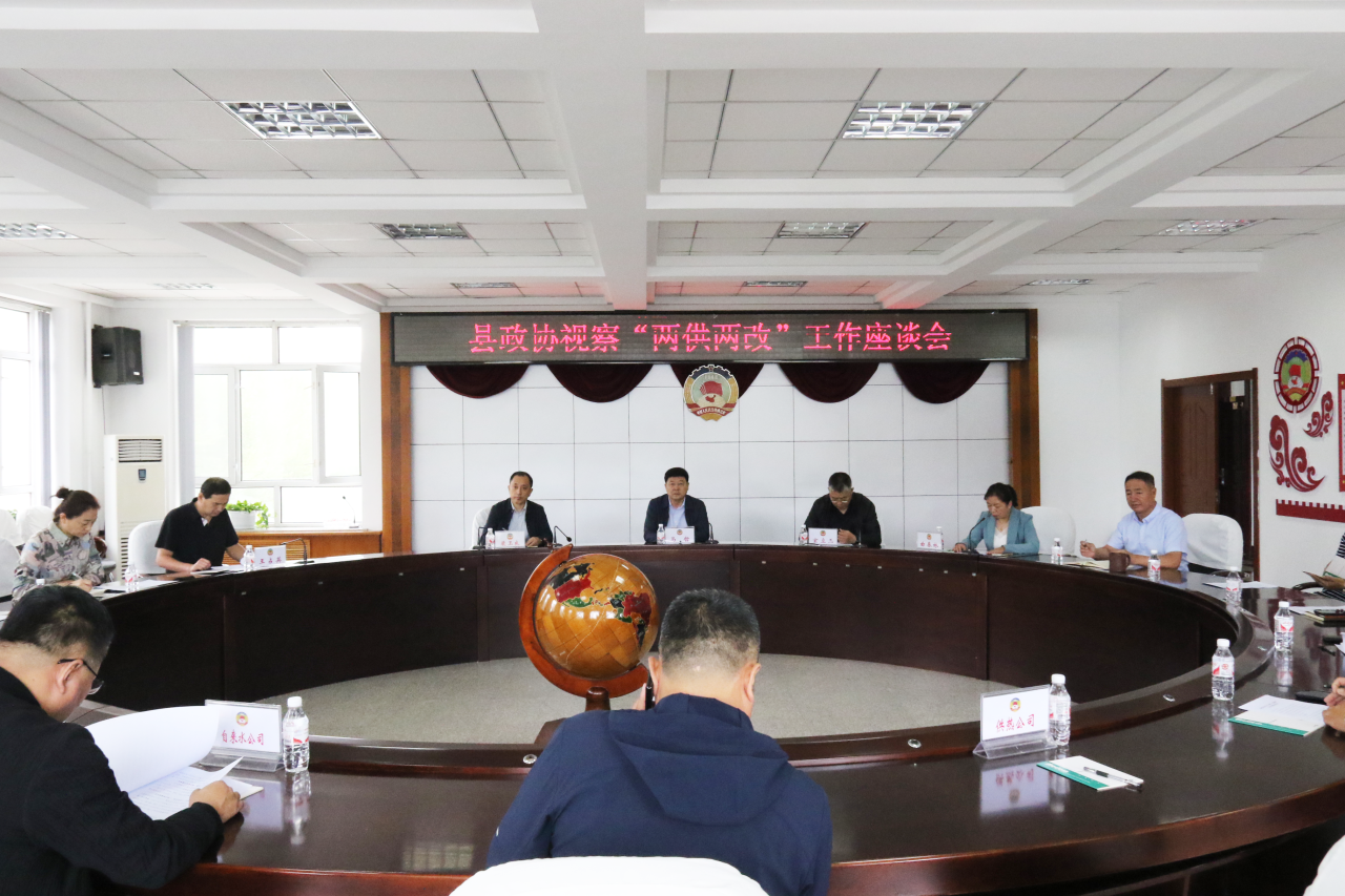 微信图片_20230914133223.png