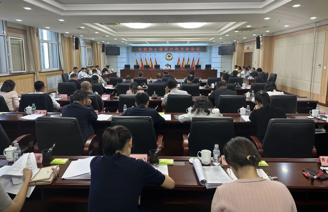 微信图片_20230914134452.jpg