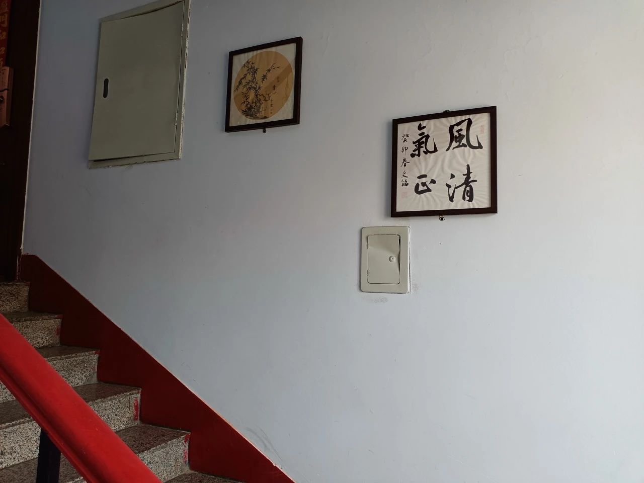 微信图片_20230915122721_1.jpg