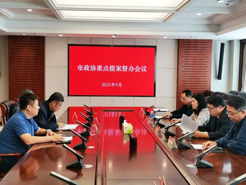 微信图片_20230917120211.png