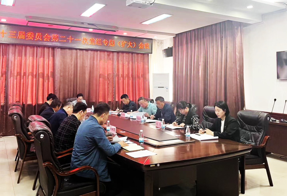 微信图片_20230918130900.png