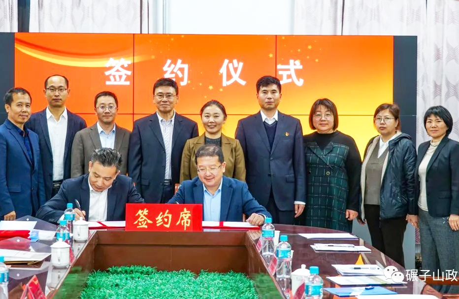微信图片_20231103141425.png