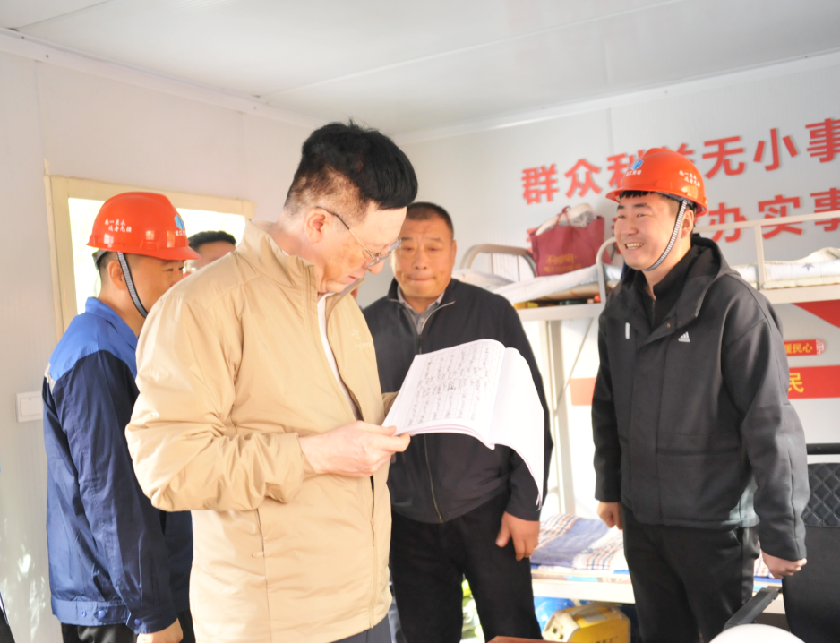 微信图片_20231103141623.png