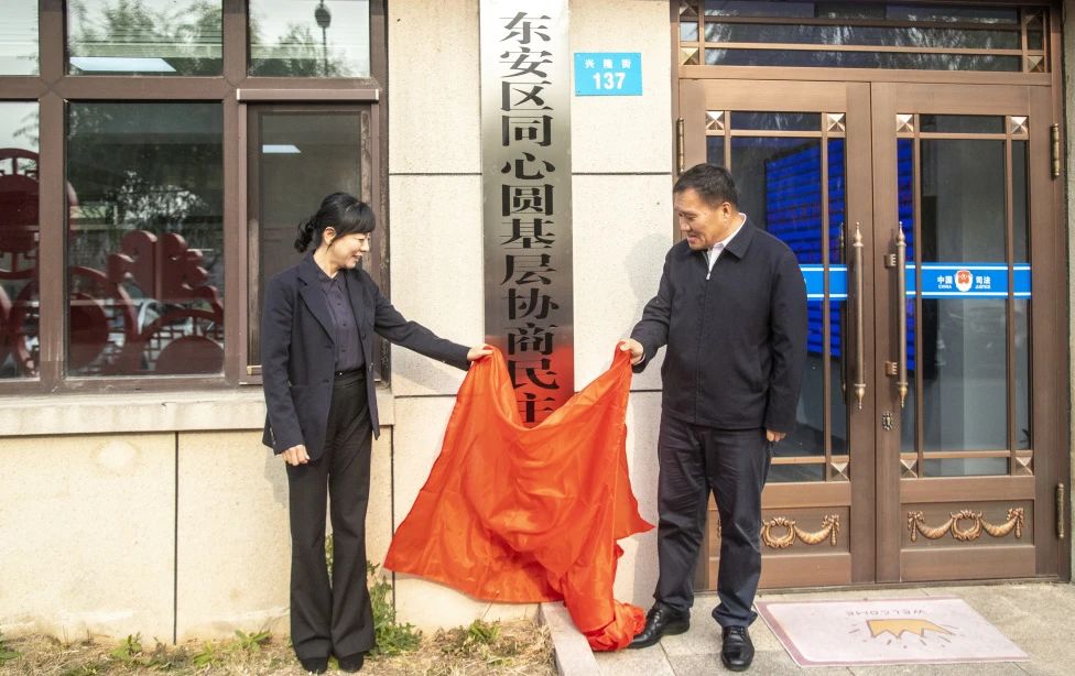 微信图片_20231107185018_1.jpg 微信图片_20231107185018_1.jpg