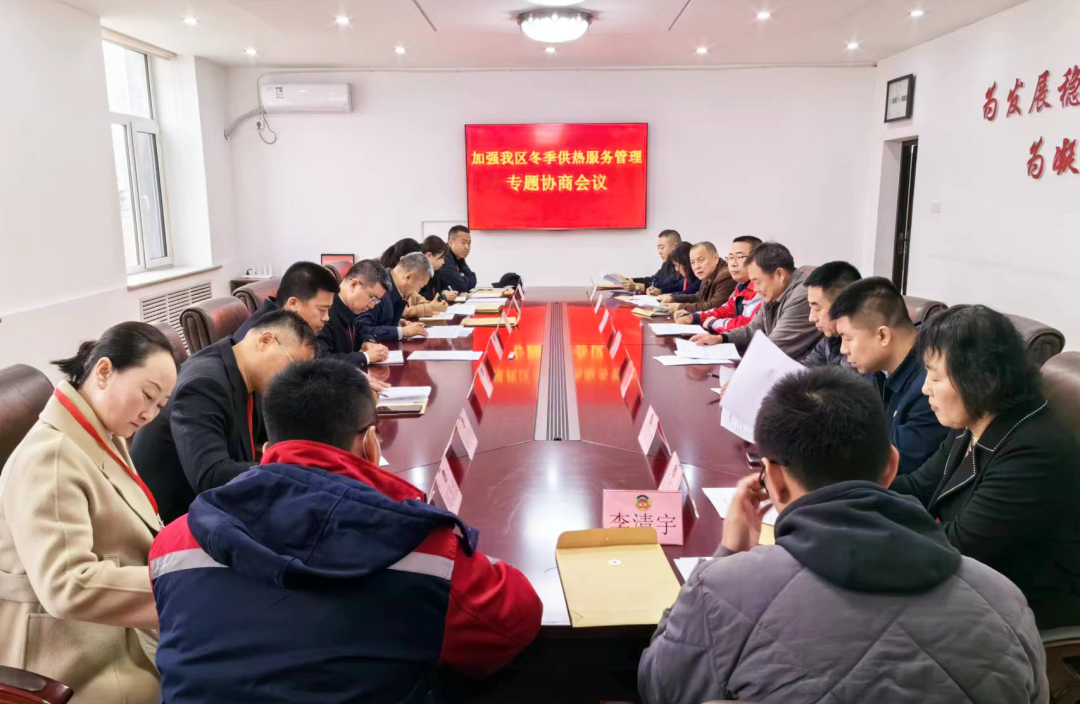 微信图片_20231109112837.png