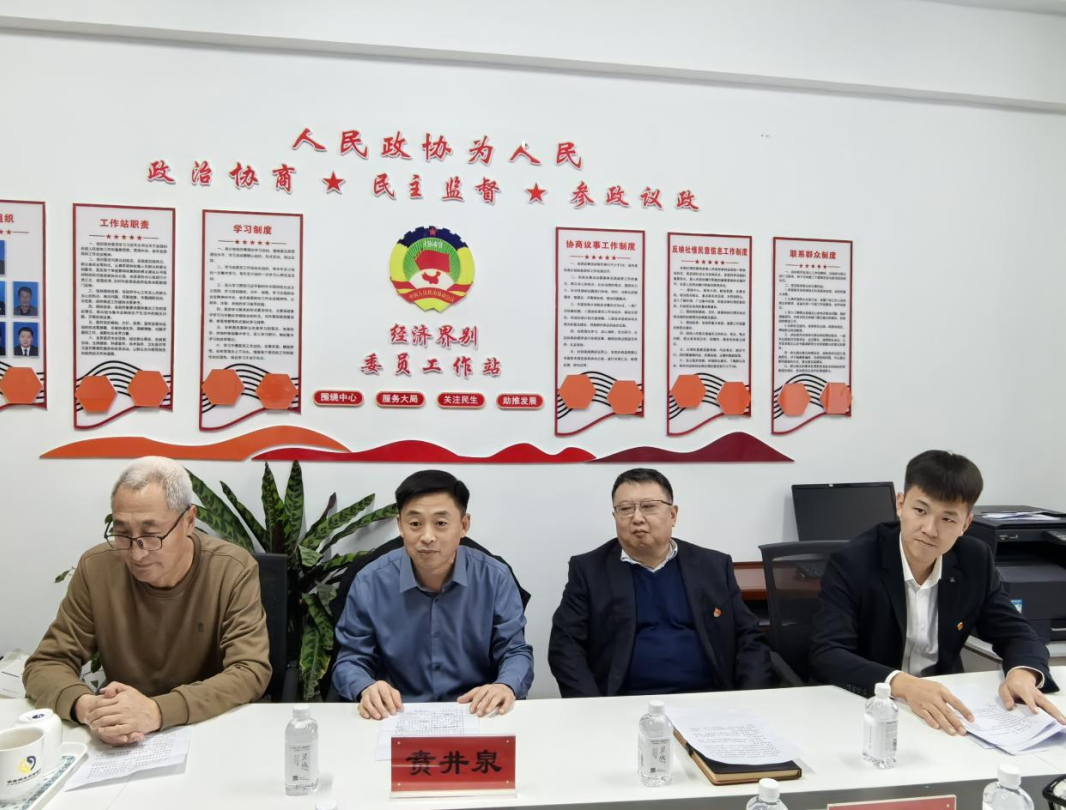 微信图片_20231113092139.png
