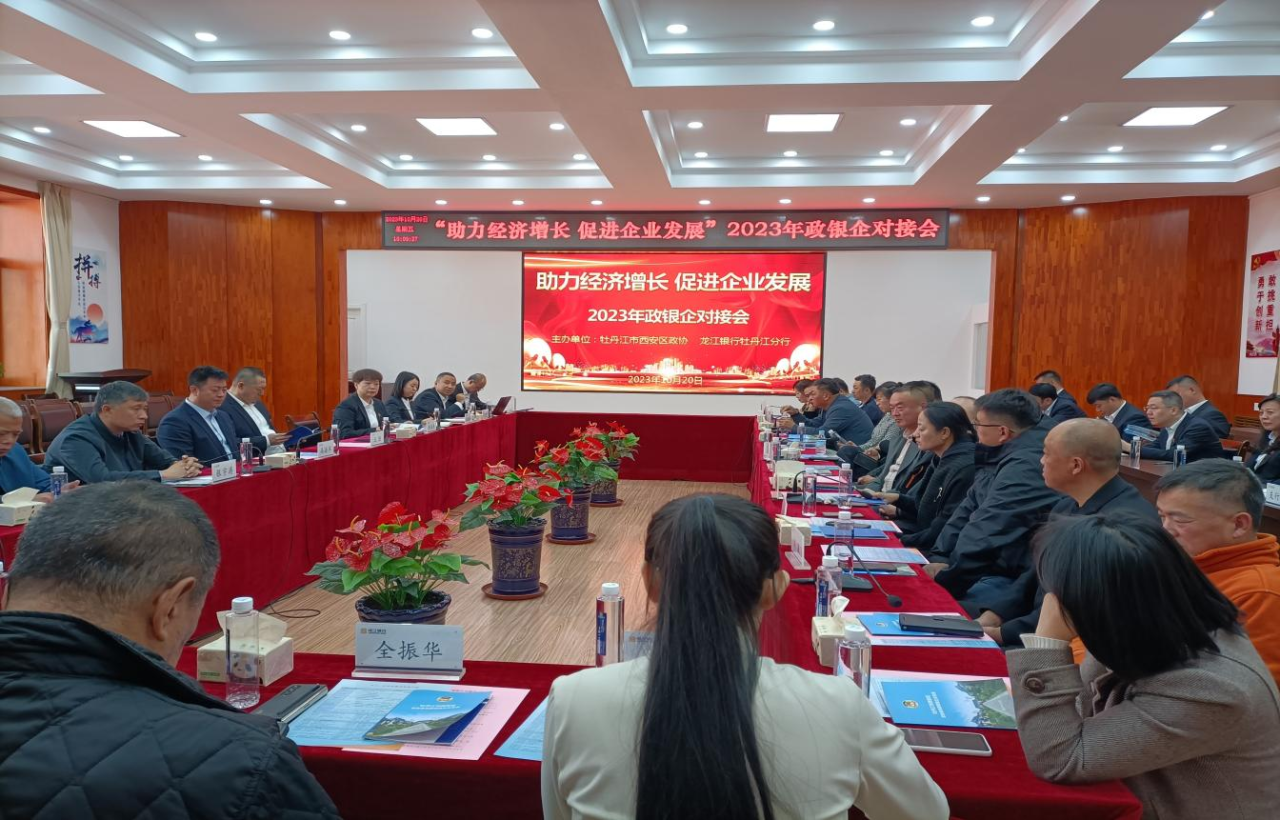 微信图片_20231114141252.png