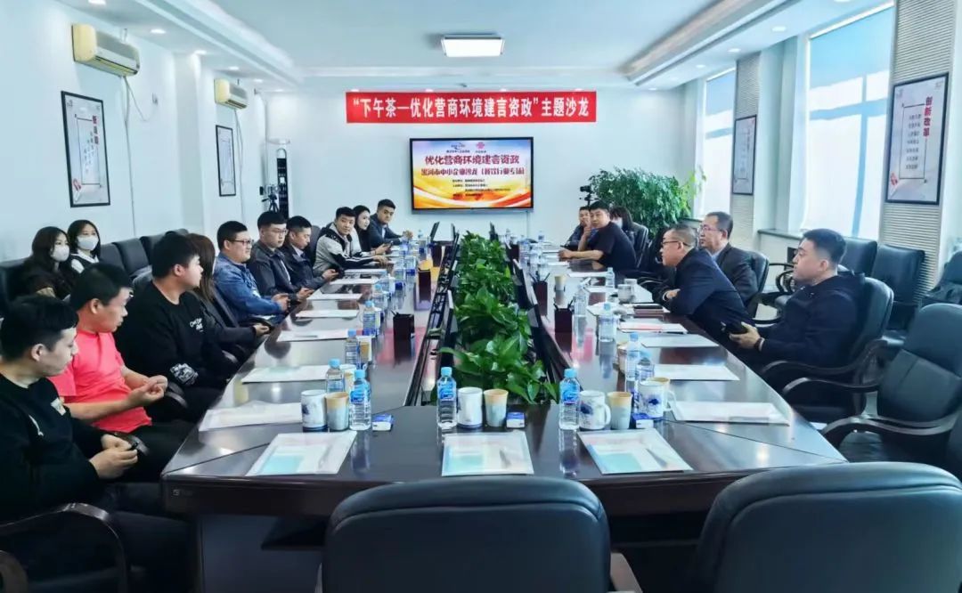 微信图片_20231114141457.jpg