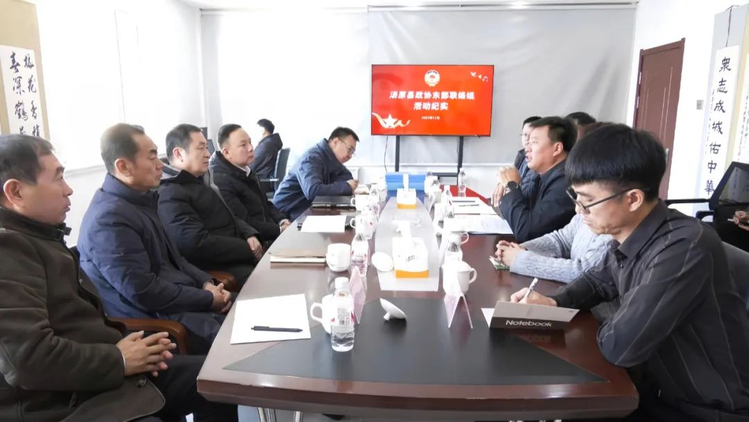 微信图片_20231126193836.png