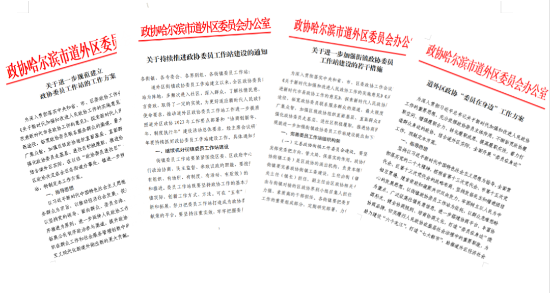 微信图片_20231126194228.png