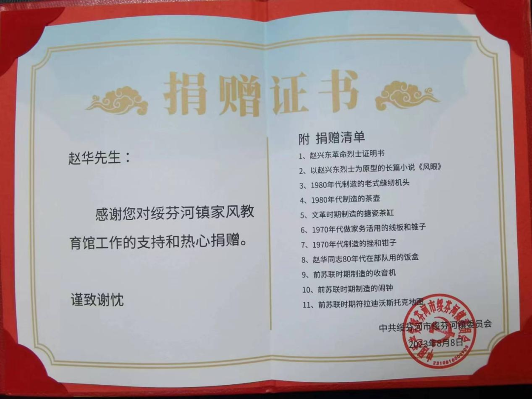 微信图片_20231126194658.png