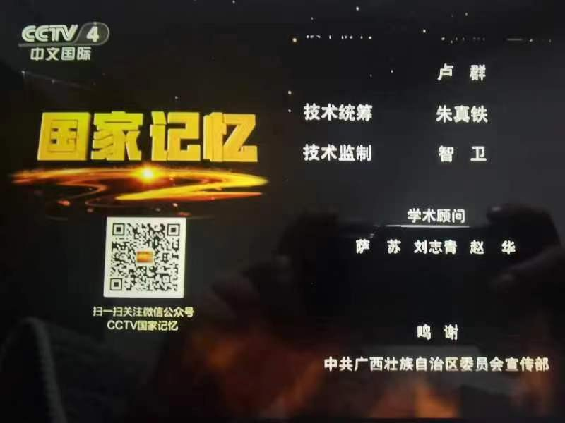 微信图片_20231126194704.png