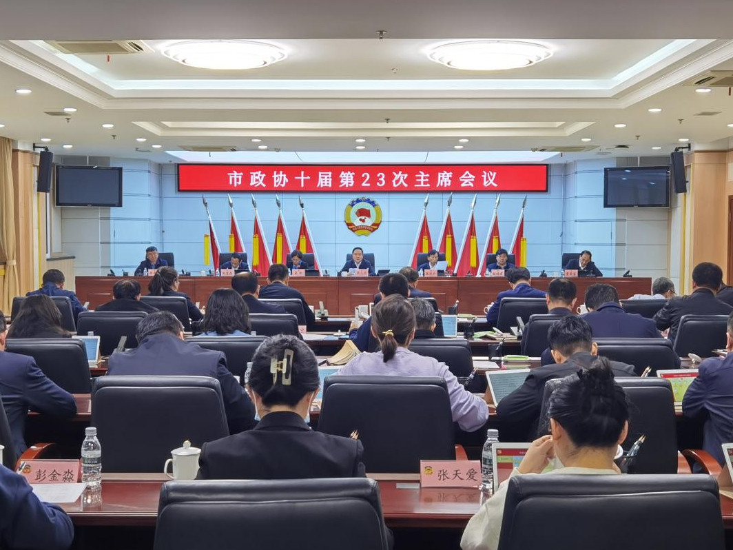 微信图片_20231202222318.png 微信图片_20231202222318.png