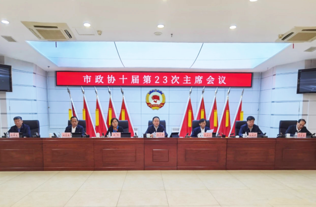 微信图片_20231202222321.png 微信图片_20231202222321.png