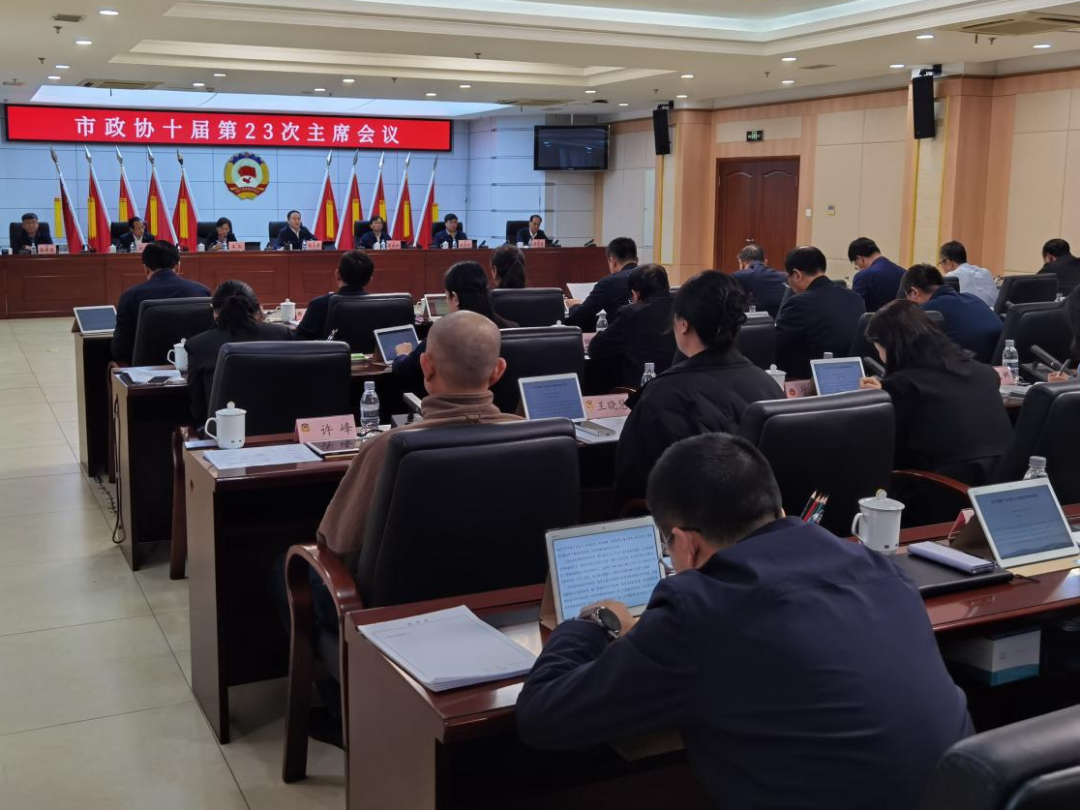 微信图片_20231202222331.png 微信图片_20231202222331.png