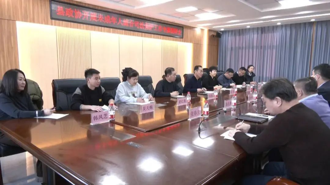 微信图片_20231222135439.jpg 微信图片_20231222135439.jpg