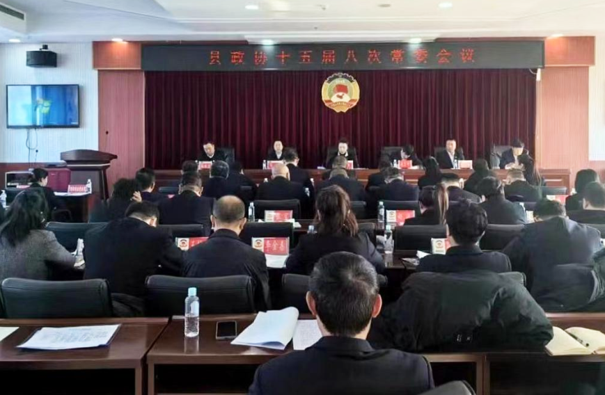 微信图片_20231228154700.png