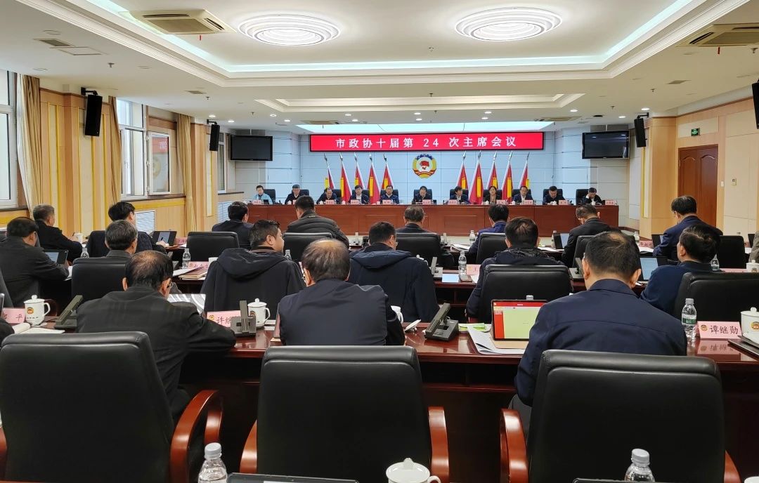 微信图片_20231230113814.jpg