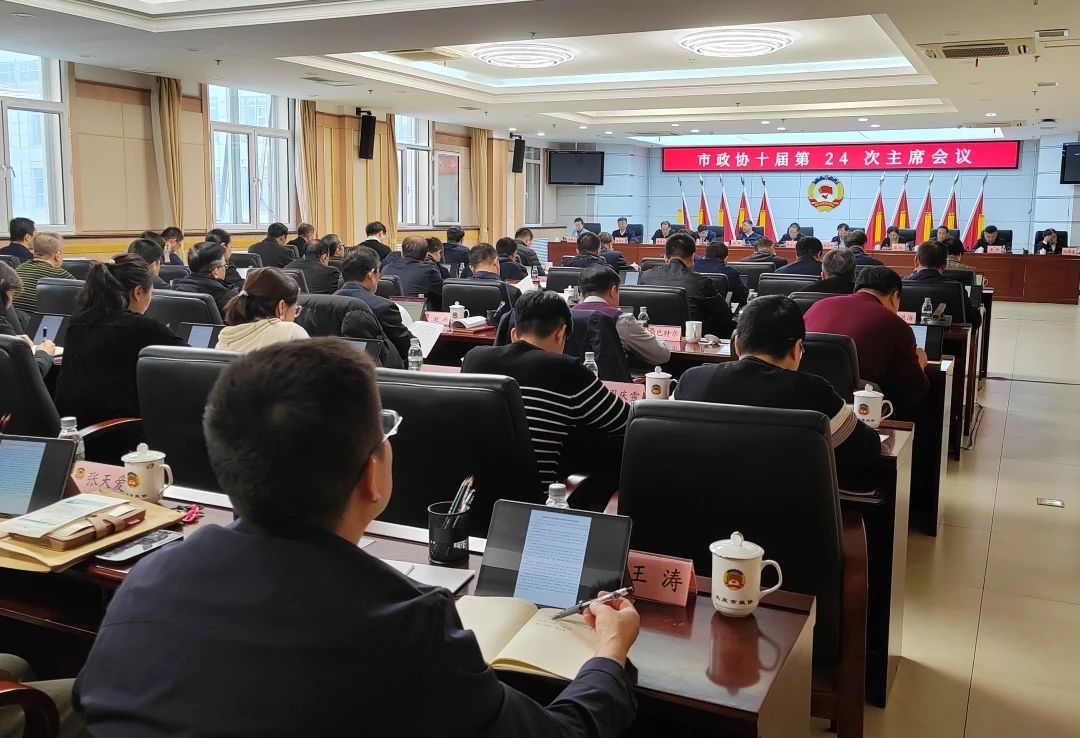 微信图片_20231230113824.jpg