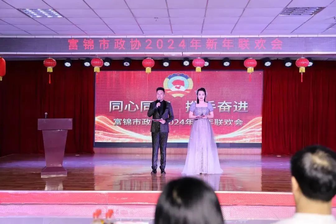 微信图片_20231231133257.jpg