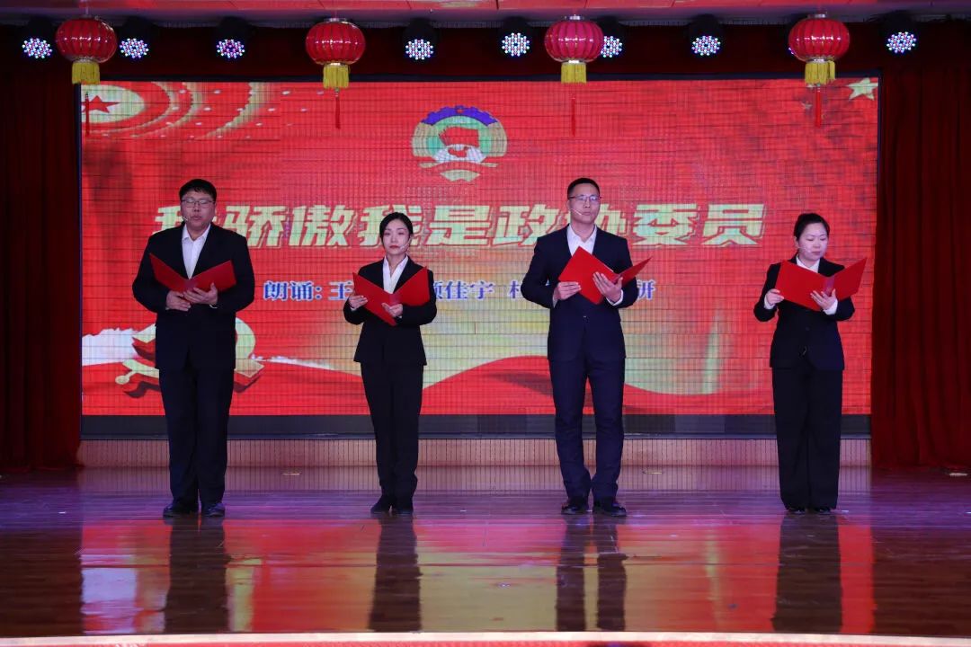 微信图片_20231231133305.jpg