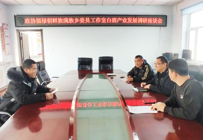 微信图片_20240101120312.png