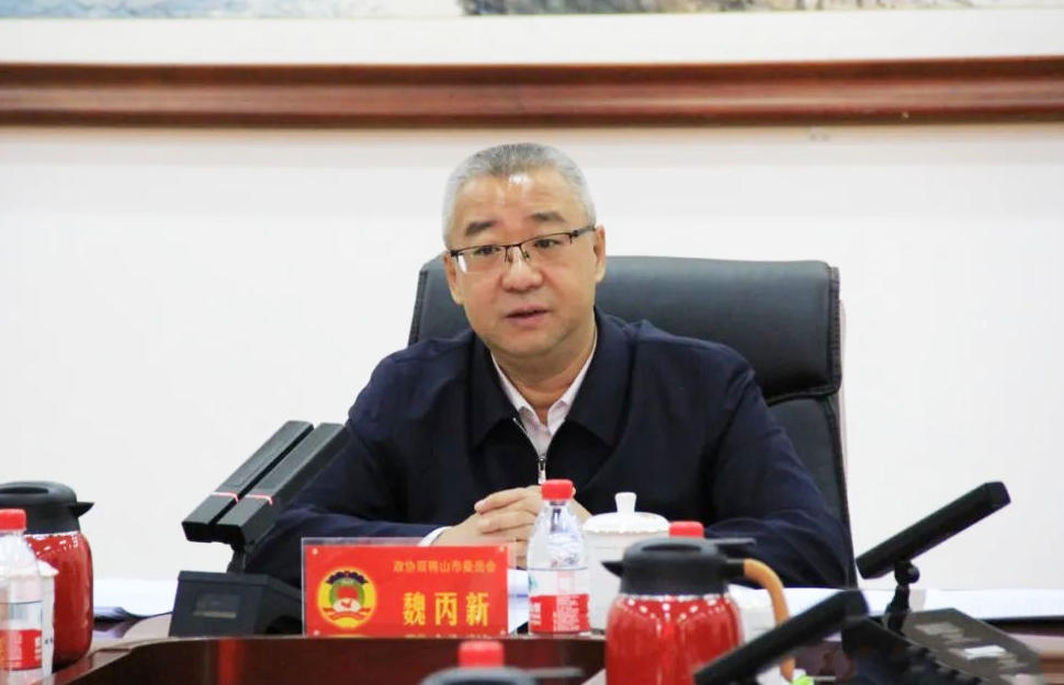 微信图片_20240101120711.png