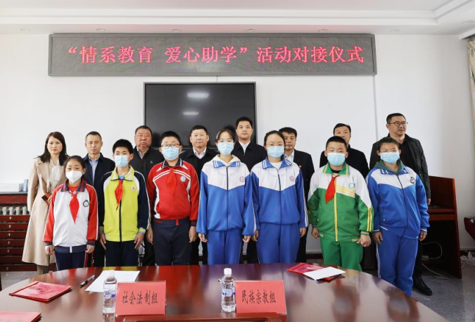 微信图片_20240102194753.png