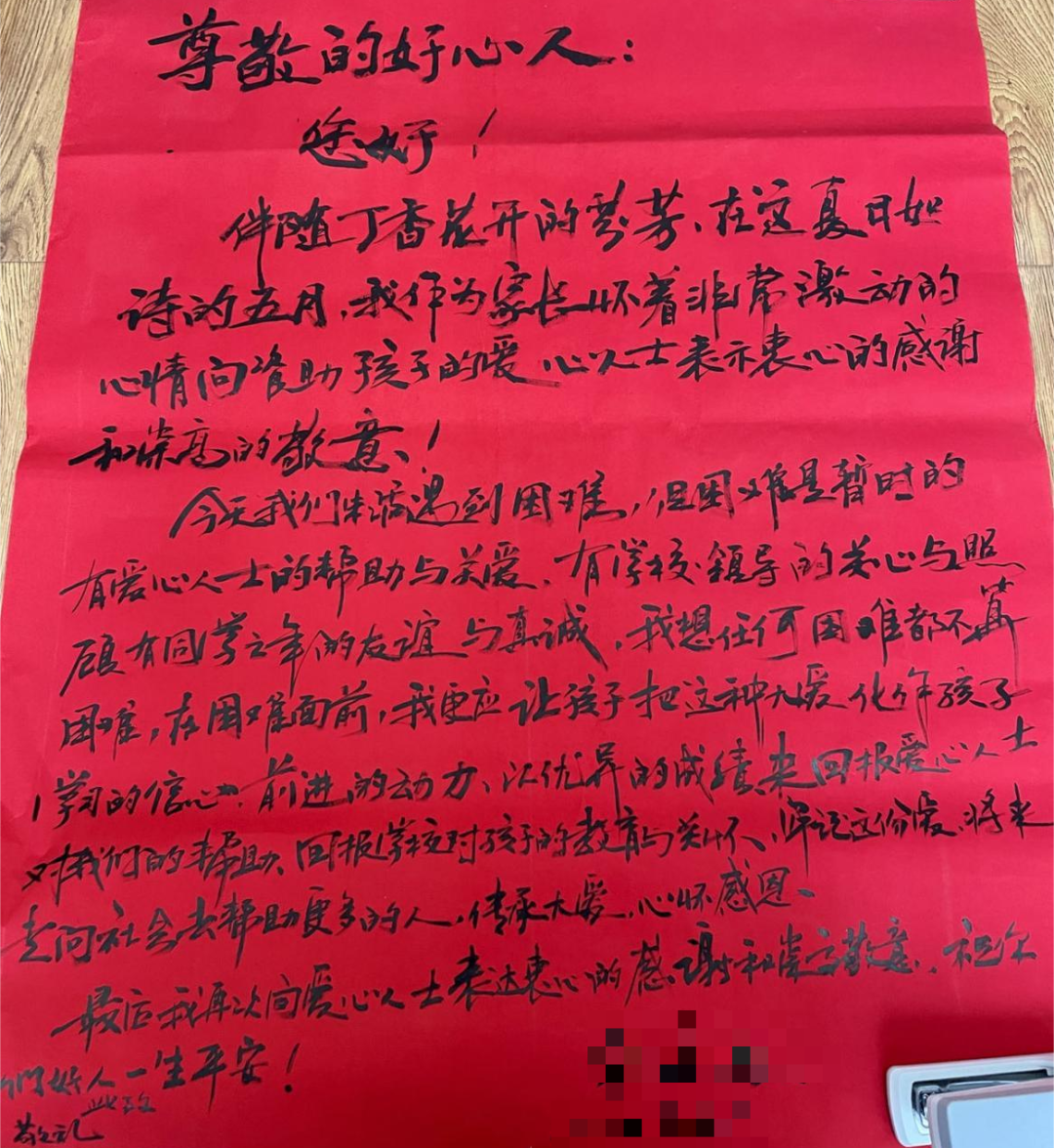 微信图片_20240102194808.png