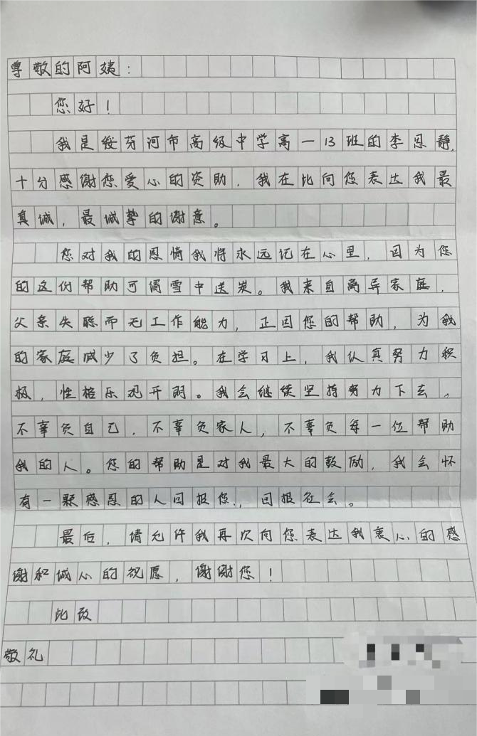 微信图片_20240102194820.png