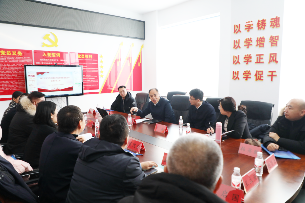 微信图片_20240103135559.png