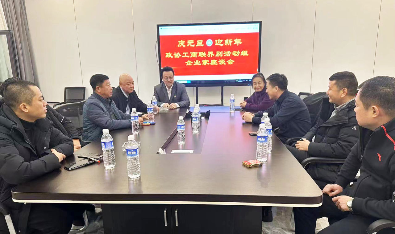 微信图片_20240104124913.png