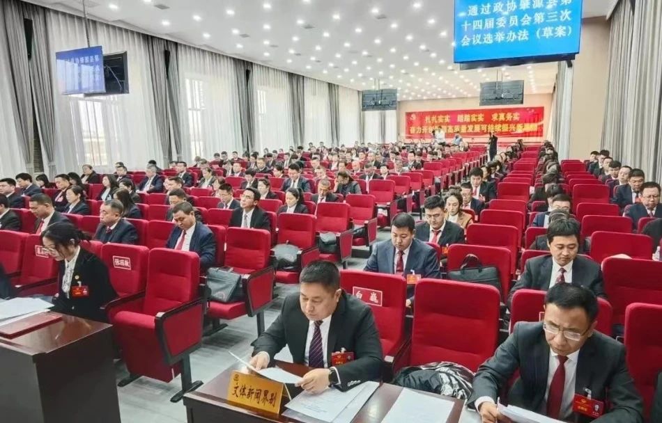 微信图片_20240111190306.jpg