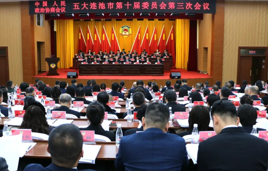 微信图片_20240112105922.png