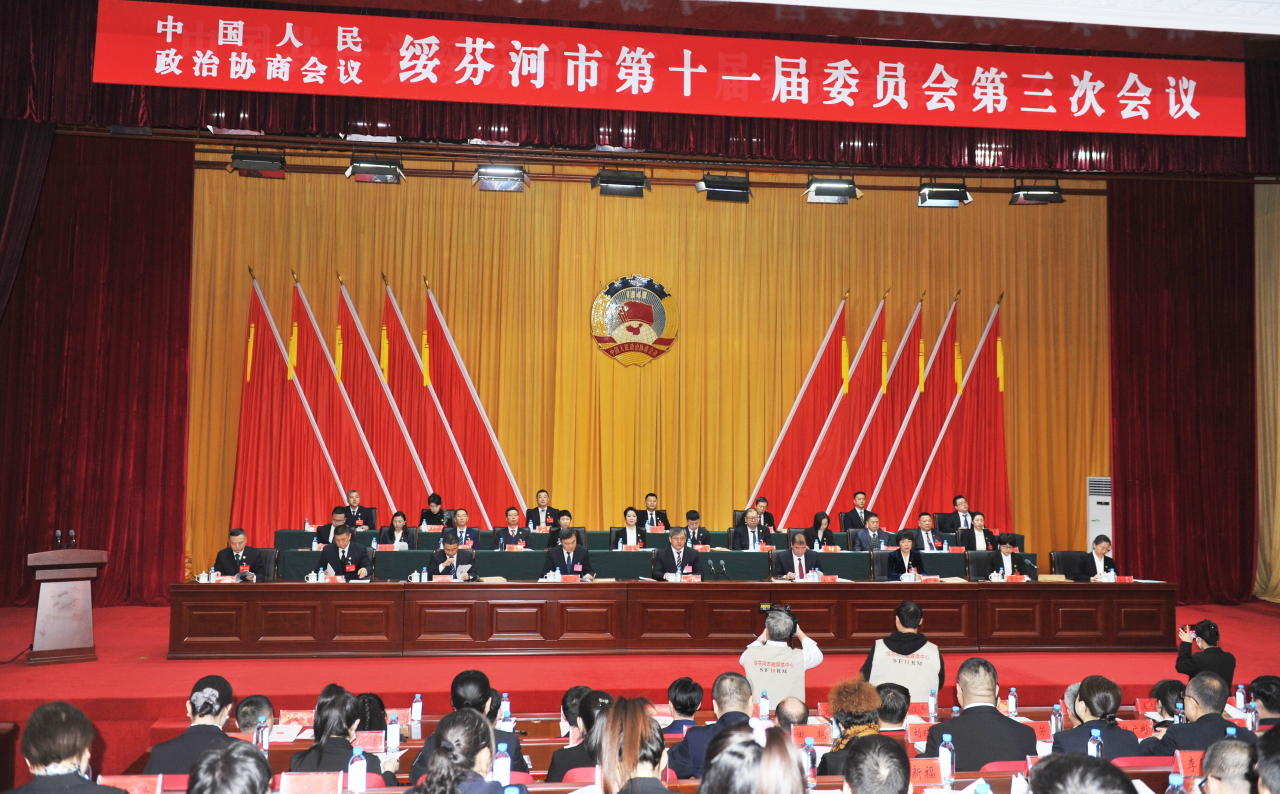 微信图片_20240115155231.png