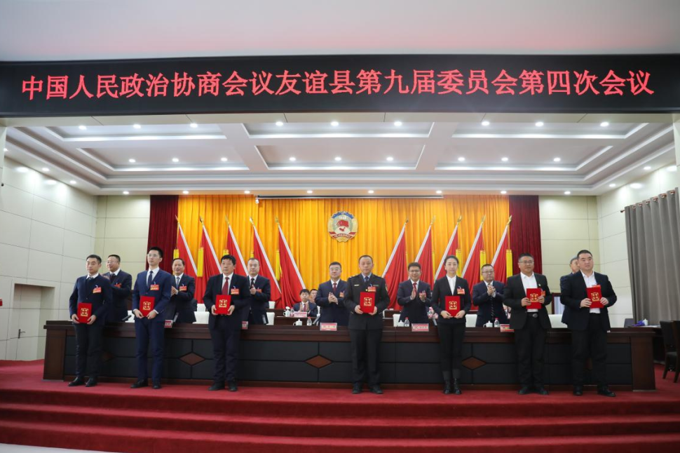 微信图片_20240119214257.png