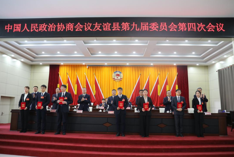 微信图片_20240119214259.png