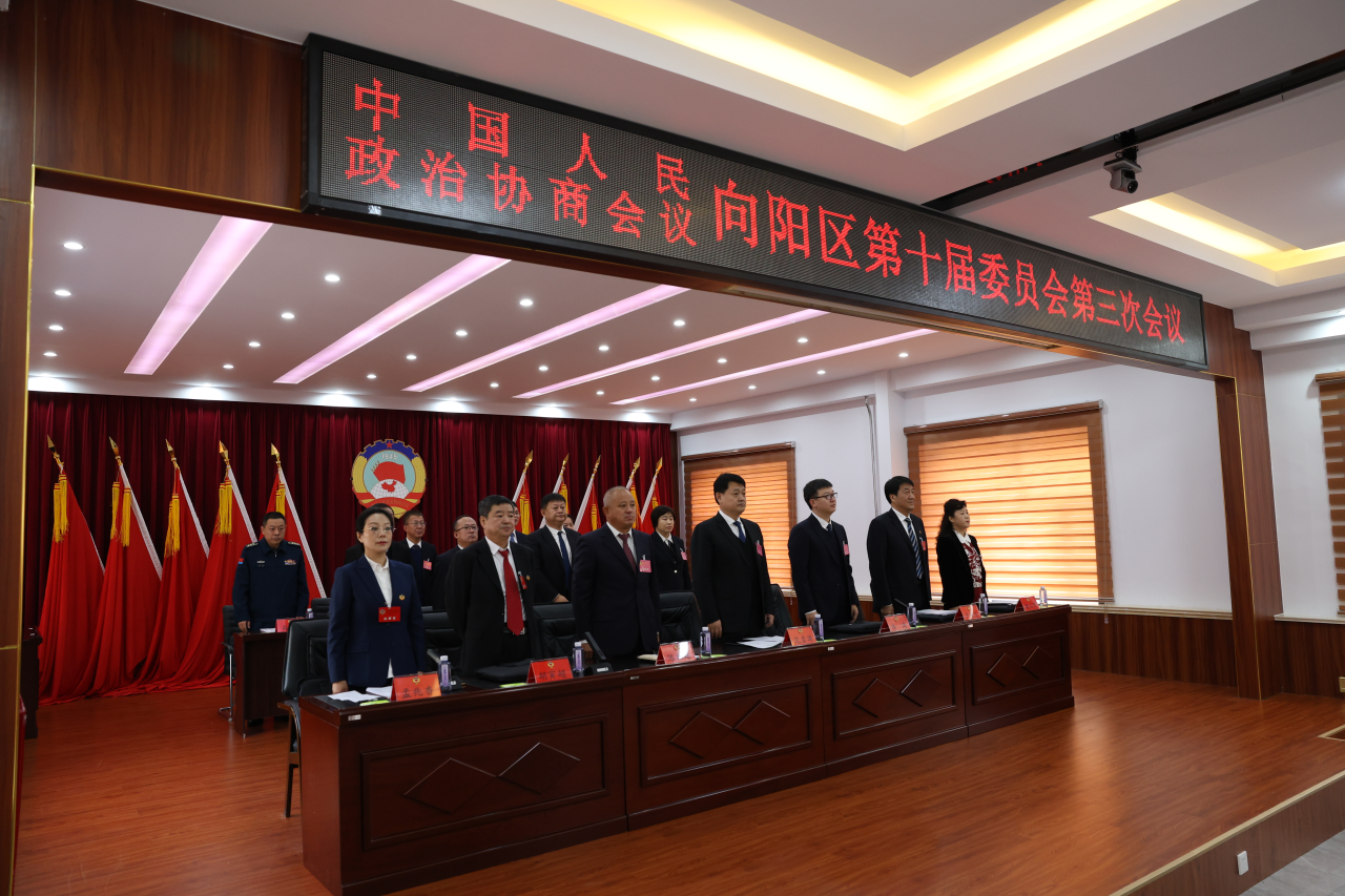 微信图片_20240119215729.png
