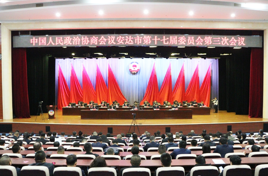 微信图片_20240121154809.png