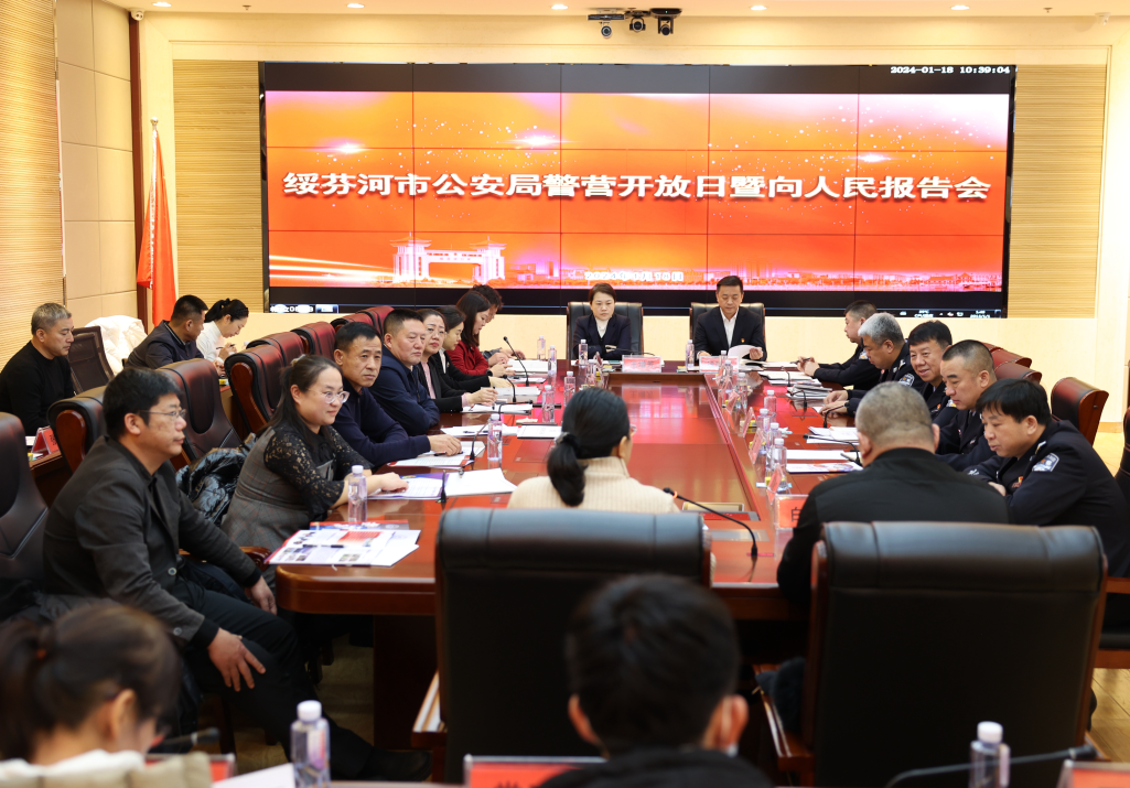 微信图片_20240124212206.png