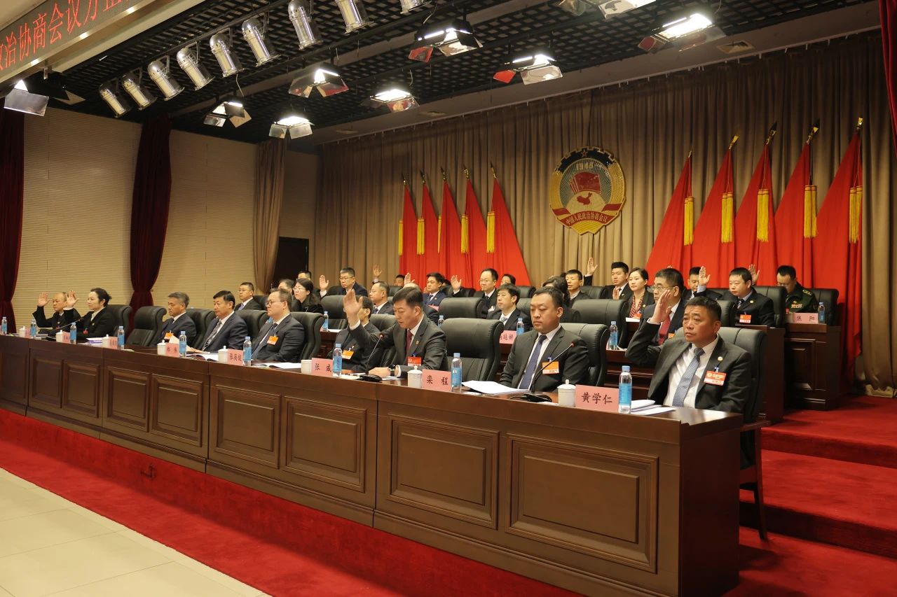 微信图片_20240125193203.jpg