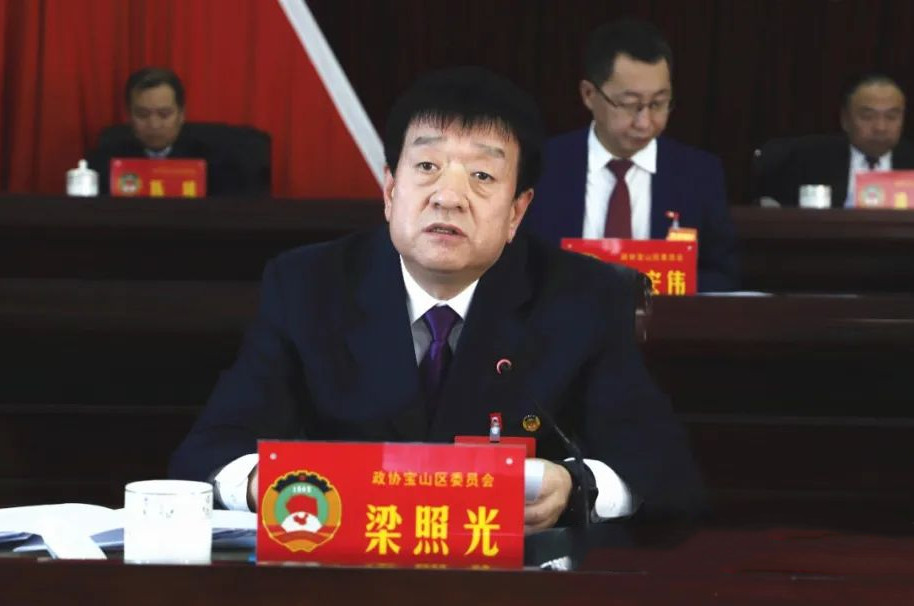微信图片_20240125193754.png