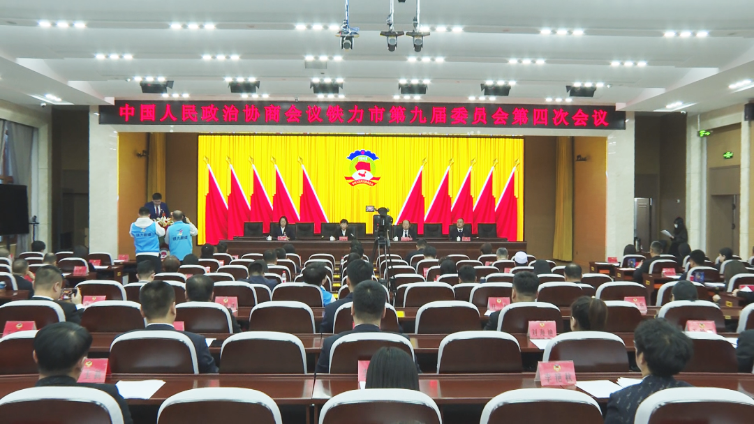 微信图片_20240127155821.png