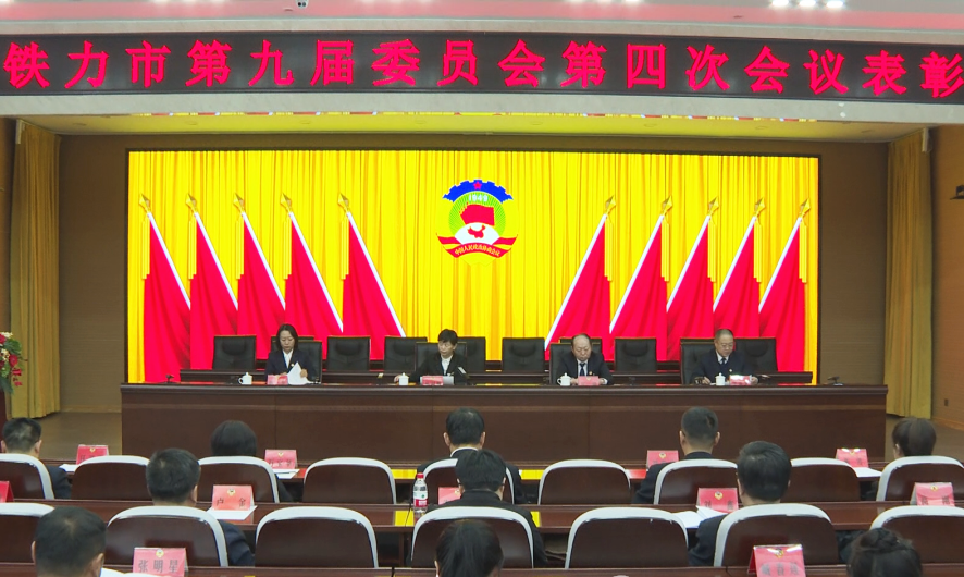 微信图片_20240127155840.png