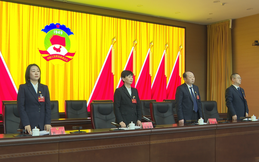 微信图片_20240127155848.png