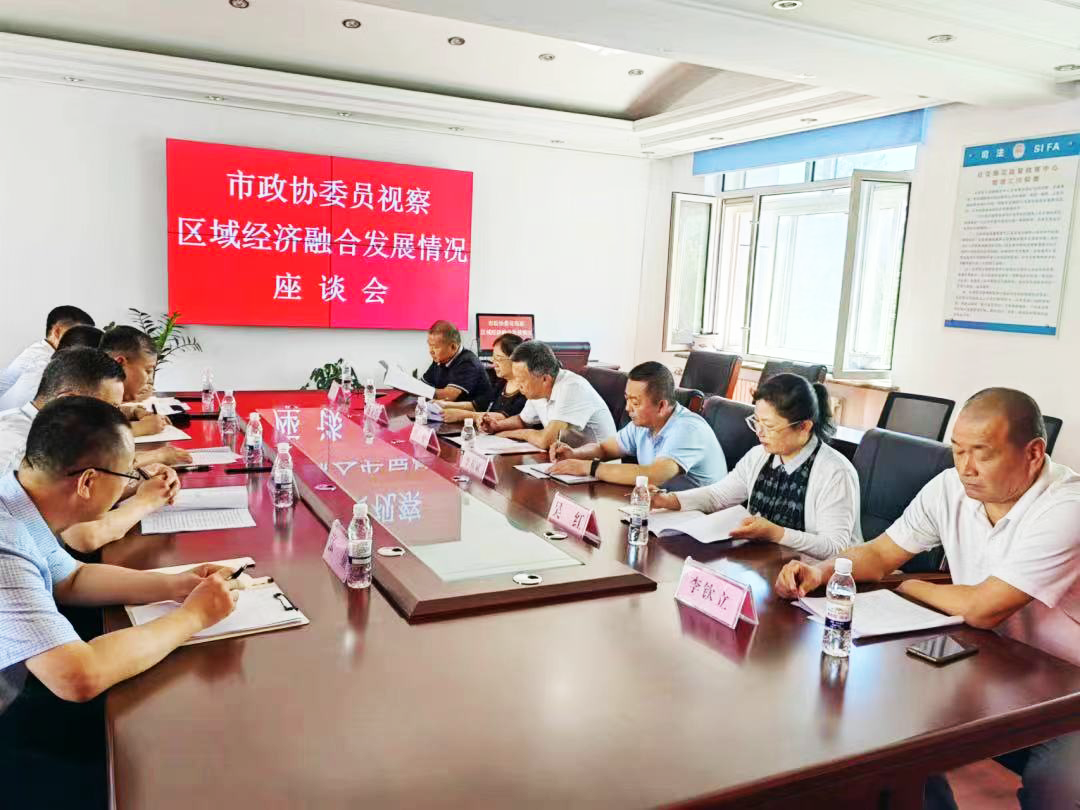微信图片_20240129144758.png