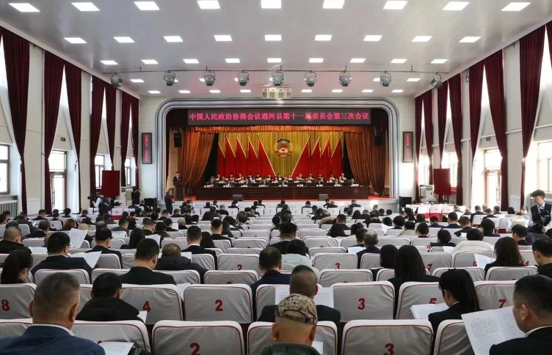微信图片_20240130155912.jpg